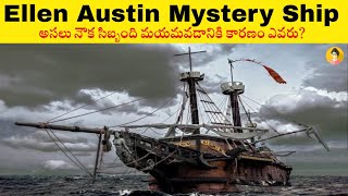 Ellen Austin Mystery Ship story in telugu || DigCore Factz