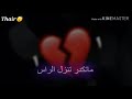 تخيل شجره بيها اوراق ☹☹طاحت ورقه من عدها 💔😣أبشرك ضيعت انسان 😔😔دللتك وابد مافاد ☹طبعك انت بس عناد