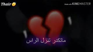 اغنيه تخيل شجره بها اوراق طاحت ورقه من Mp3