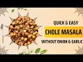 Quick and easy chole masala recipe without onion and garlic  best chole masala recipe recipe food