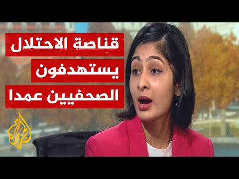 النائبة البريطانية زارا سلطانة تدين بشدة اغتيال شيرين أبو عاقلة