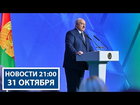 Лукашенко: Мы люди,