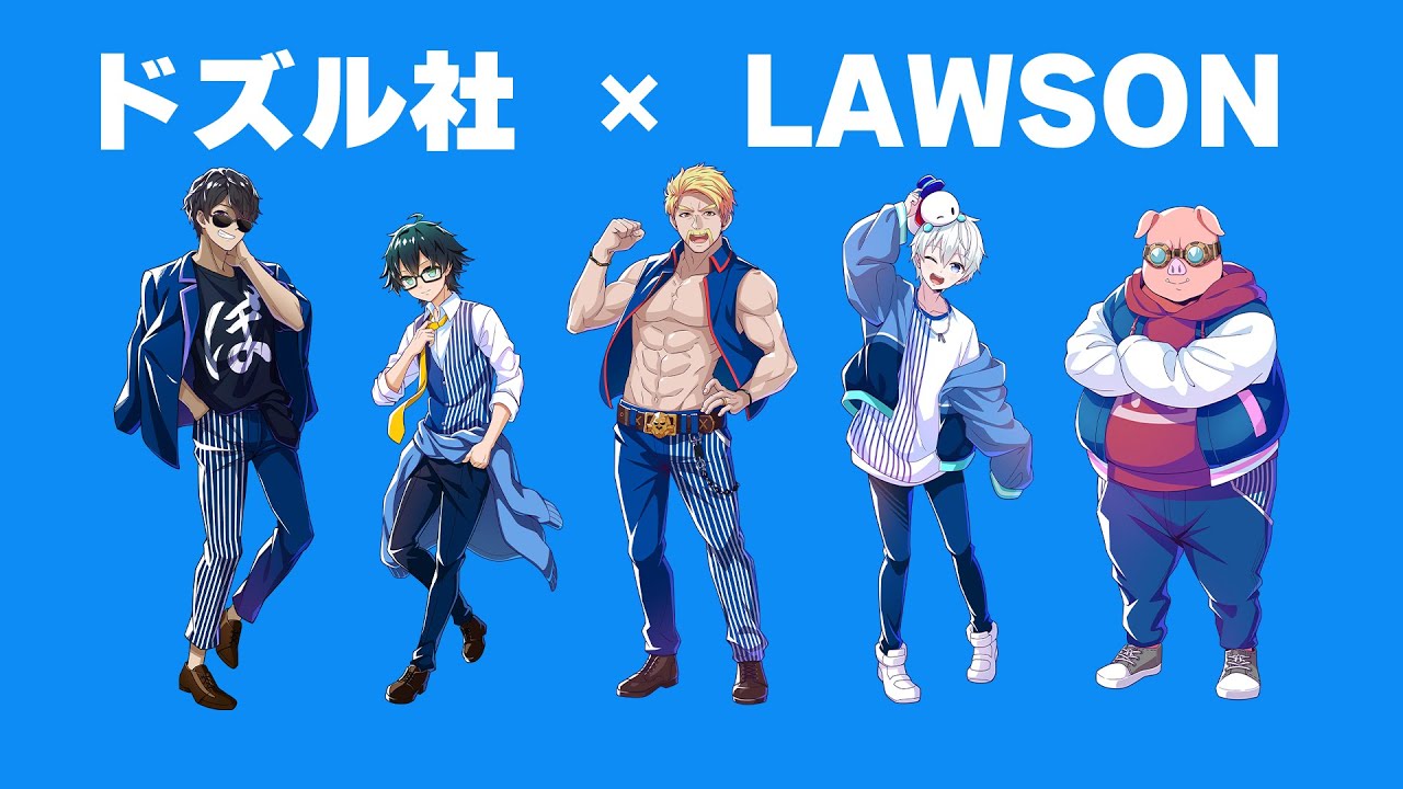 ドズル社×ローソン】詳細発表！ - YouTube