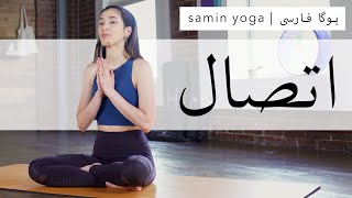 گایا مادر زمین، ایزدبانوی بخشنده  | Samin Yoga | یوگا در خانه