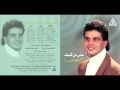 Amr Diab - Betghany Le Min / عمرو دياب - بتغنى لمين