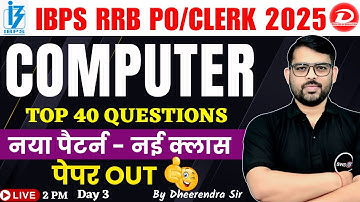 IBPS RRB PO/Clerk 2025-26 | Computer Awareness IBPS Exams | Computer Knowledge Bank Exams | Day 3