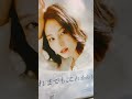 渋谷駅に生誕ポスター掲示していただいたので本人にドッキリ仕掛けてみた。 #相楽伊織 #生誕祭 #ドッキリ