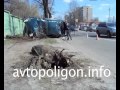 ДТП в Киеве: Деу Ланос сбил дерево и перевернулся