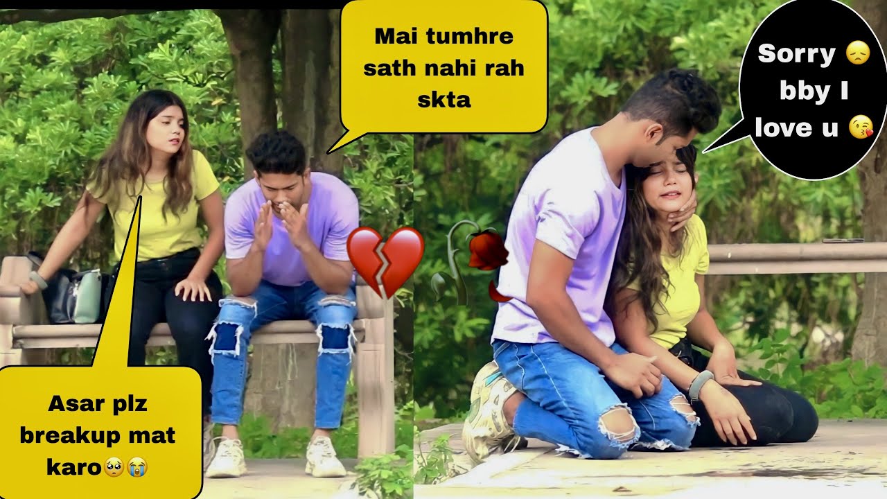 The End😣 ( सब ख़त्म) BREAKUP PRANK ON GIRLFRIEND @Tnasar #trending #breakup #sad