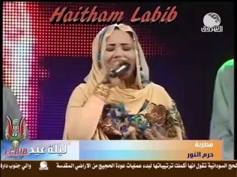 حرم النور عز الطلب