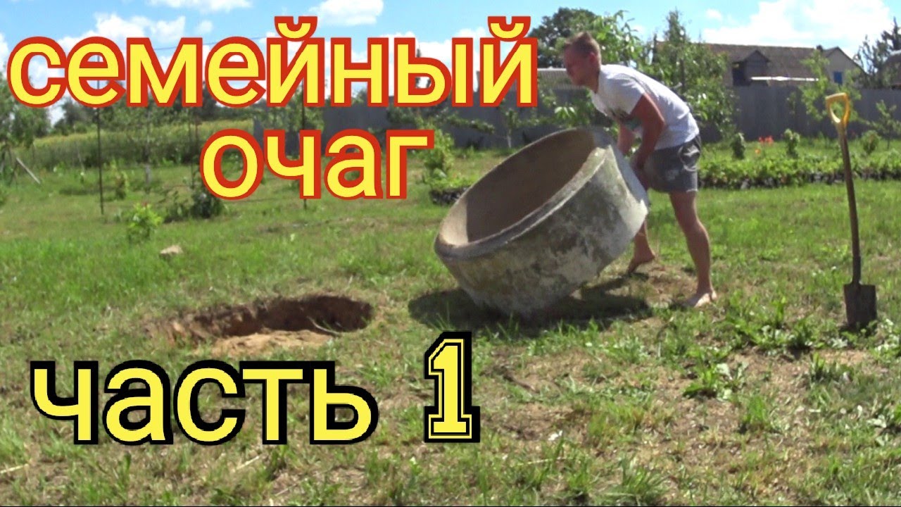 ВЗЯЛСЯ ЗА БРЕВНО... ДЕЛАЕМ СЕМЕЙНЫЙ ОЧАГ