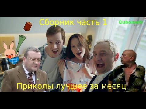 Порно Приколы Ржачные До Слез Порно Приколы Ржачные До Слез