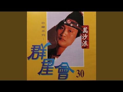 一個人