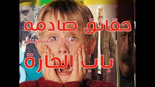 10معلومات عن باب الحارة