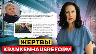 видео: Почему Krankenhausreform в Германии вызывает протесты картинка: Почему Krankenhausreform в Германии вызывает протесты