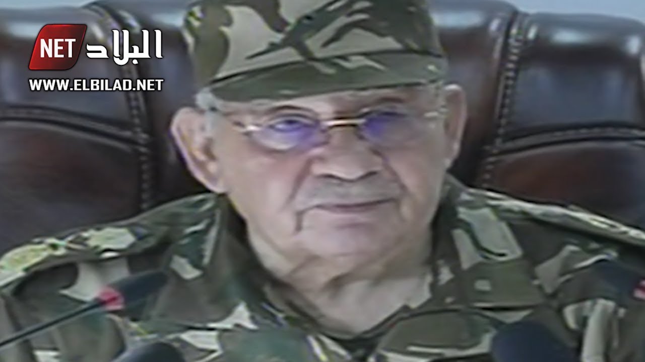 خطاب قوي للفريق قايد صالح ضد 