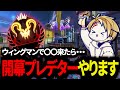 【APEX】新シーズンなのにウィングマンが2丁持ちできないことである決心をするCiv:A【Civ:A/シヴァ/切り抜き】