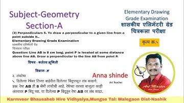 Elementary Drawing Grade Exam, Geometry-5, plane practical geometry-5, Question-5,
