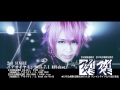 Purple Stone『アオイヤミ』SPOT