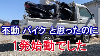 不動 バイク の回収依頼があり軽トラで ヤマハ マジェスティ250を回収 不動 バイク の回収依頼があり軽トラで ヤマハ マジェスティ250を回収