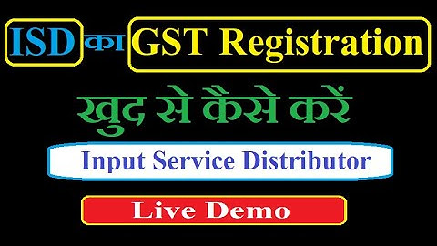 How to Apply ISD (INPUT SERVICE DISTRIBUTOR ) Registration on GST Portal