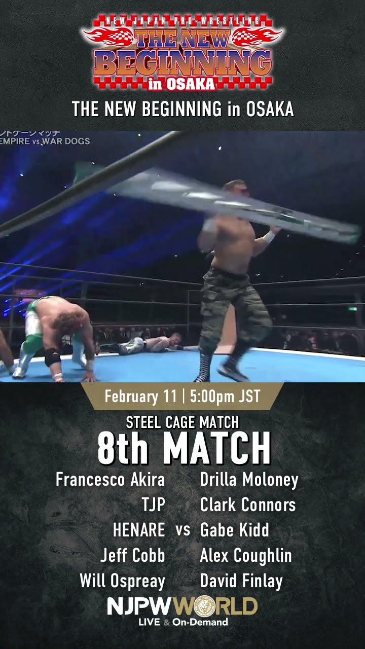 新日本プロレス 2011年総集編〈2枚組〉