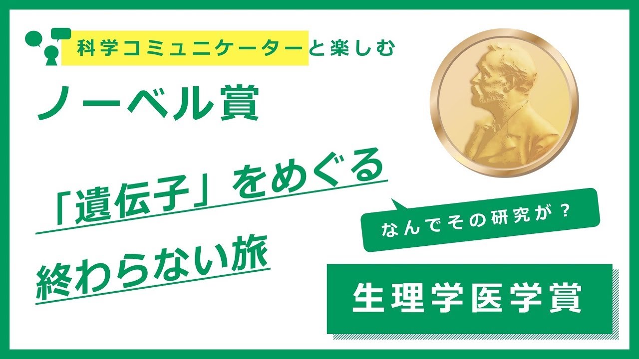 ノーベル賞 講演 生理学・医学 1901-1979 全15冊揃い ノーベル賞
