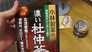 ダイエットのため１日２食生活を開始！