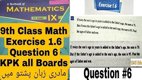 Exercise 1.6 | 9th Class Math | Cramer
