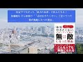 【書評】肯定でつながった「協力の世界」の住人になる！加藤隆行 さん著書の「「会社行きたくない」と泣いていた僕が無敵になった理由」