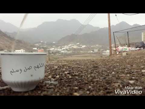 حي الضباب