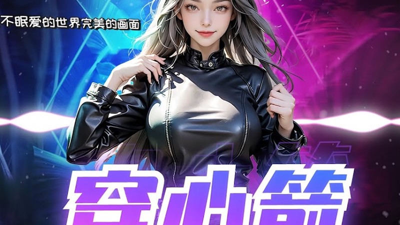 🔥Dj Remix | 2025🔥《 穿心箭 》門小強 『 等着你转身为我抽出穿心箭 』抖音推荐 超好听  ♪ 伤感情歌 | Tiktok ♪ 动态歌词