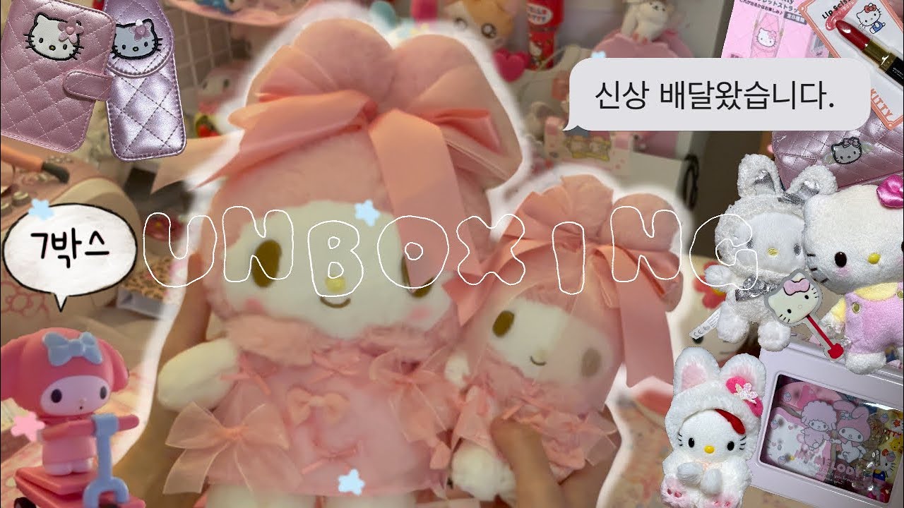 𝕦𝕟𝕓𝕠𝕩𝕚𝕟𝕘｡⋆ʚ♡⃛ɞ 키티 러버의 산리오 신상들만 모았다 품절대란까지 싹다 내꺼잇!˚✧₊⁎⁺˳✧ 고전눈토끼키티 • 50주년마이멜로디 • 치이카와ﾟ･♪⁺