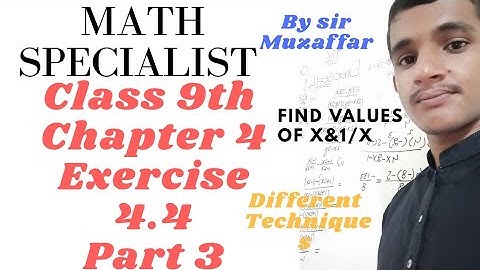 Exercise 4.4 9th Class Math | Chapter 4 Part 3 | Math Specialist  | Muzaffar Razzaq