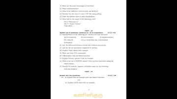 12TH STANDARD COMPUTER SCIENCE PUBLIC MODEL QUESTION PAPER 2 #shorts