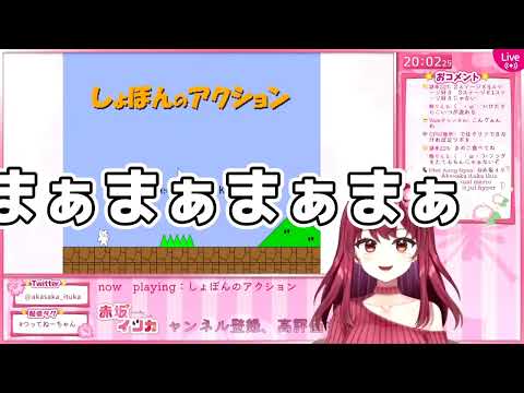 【 #音MAD 】赤坂イツカのグルメレース【 #Vtuber 】