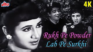 Rukh Pe Powder Lab Pe Surkhi 60s Classic Song - Geeta Dutt | Mahendra Kapoor, Hum Kahan Ja Rahe Hain