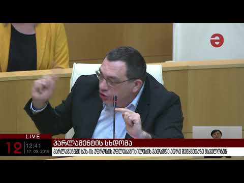 სიტყვიერი დაპირისპირება გიგა ბოკერიასა და მამუკა მდინარაძეს შორის