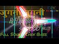 Jugni jugni  hard vaibretion sounds chek bass mix  deepak babu hiteck ragadganj bazar no1