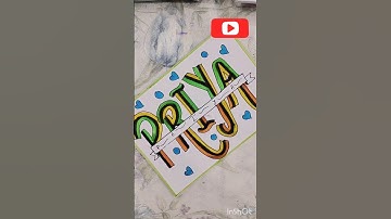 lettering art::name design #priya#lettering #calligraphy #art#shorts