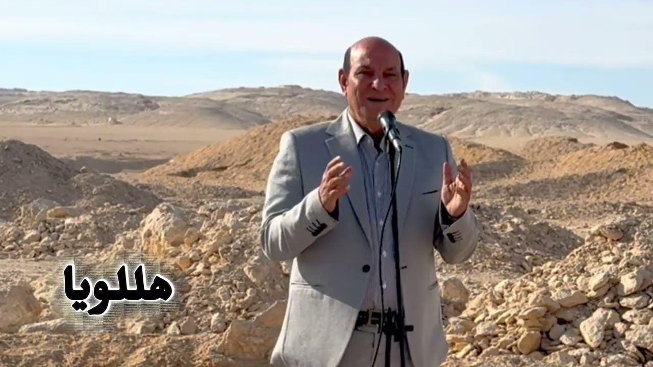 ترنيمه مشوارى للمرنم يسرى. فوزى