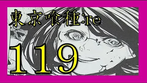 تحميل トーキョーグールre ネタバレ تحميل トーキョーグールre ネタバレ