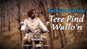 Tere Pind Wallon | Rangrez | Prem & Hardeep