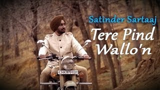 Tere Pind Wallon | Rangrez | Prem & Hardeep chords