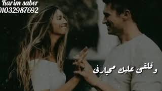 حالات واتس | وجودك جنبى غيرنى ❤❤