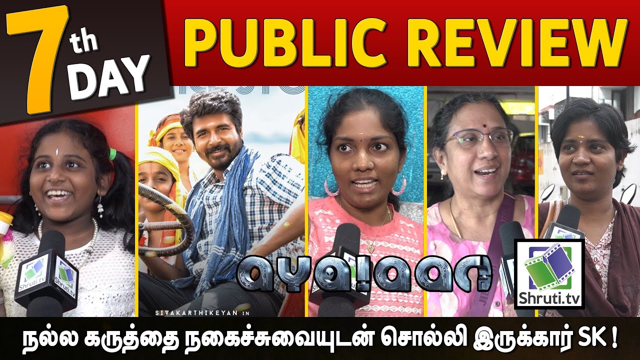 R Ravikumar Day 7 Ayalaan Public Review | Sivakarthikeyan | A.R.Rahman | R ...