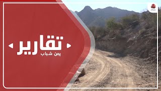 طريق جديدة في الزريقة للتخفيف من معاناة سكان تعز جراء الحصار