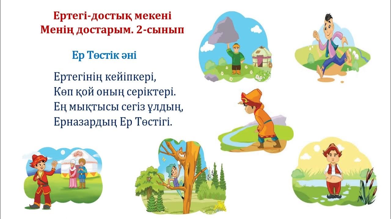 Оргазмнан дірілдеп қарау