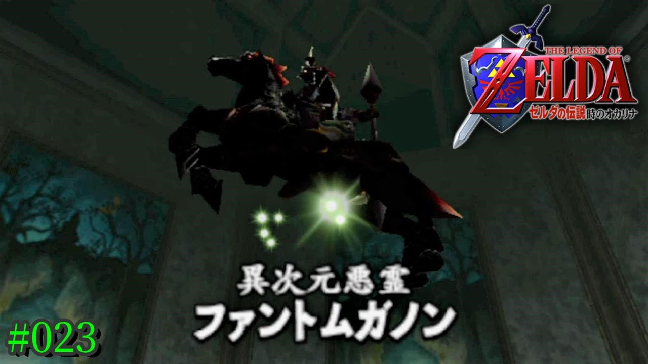 ゼルダの伝説 時のオカリナ ファントムガノン 消しゴム 当時物 ゼルダの伝説 時のオカリナ ファントムガノン フィギュア