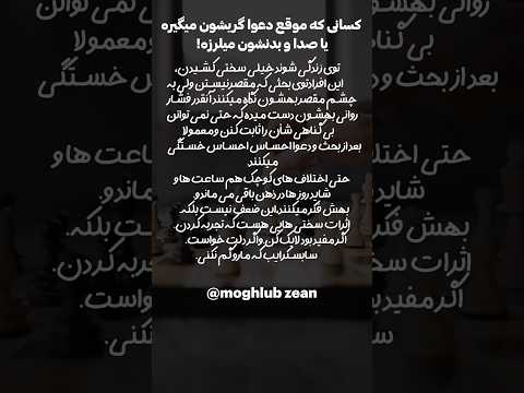کسانی که موقع دعوا گریشون میگیره پیشرفت ثروت افرادموفق توسعه فردی احساس انگیزشی موفقیت